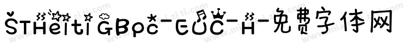 STHeiti GBpc-EUC-H字体转换